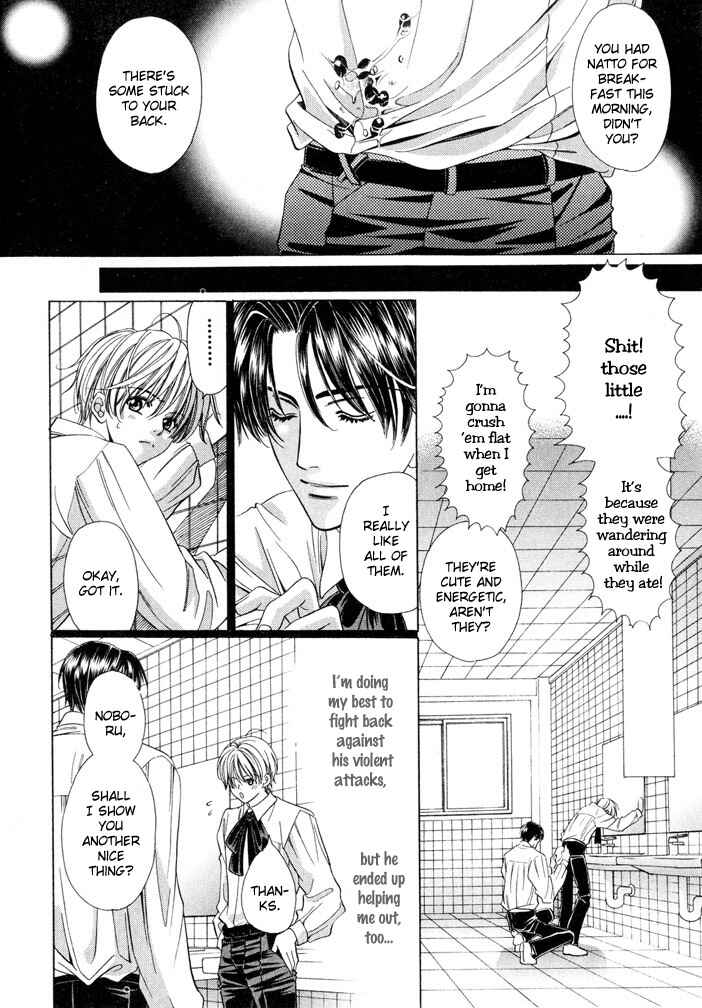 Page 5 Chapter 3 Saa Koi ni Ochitamae