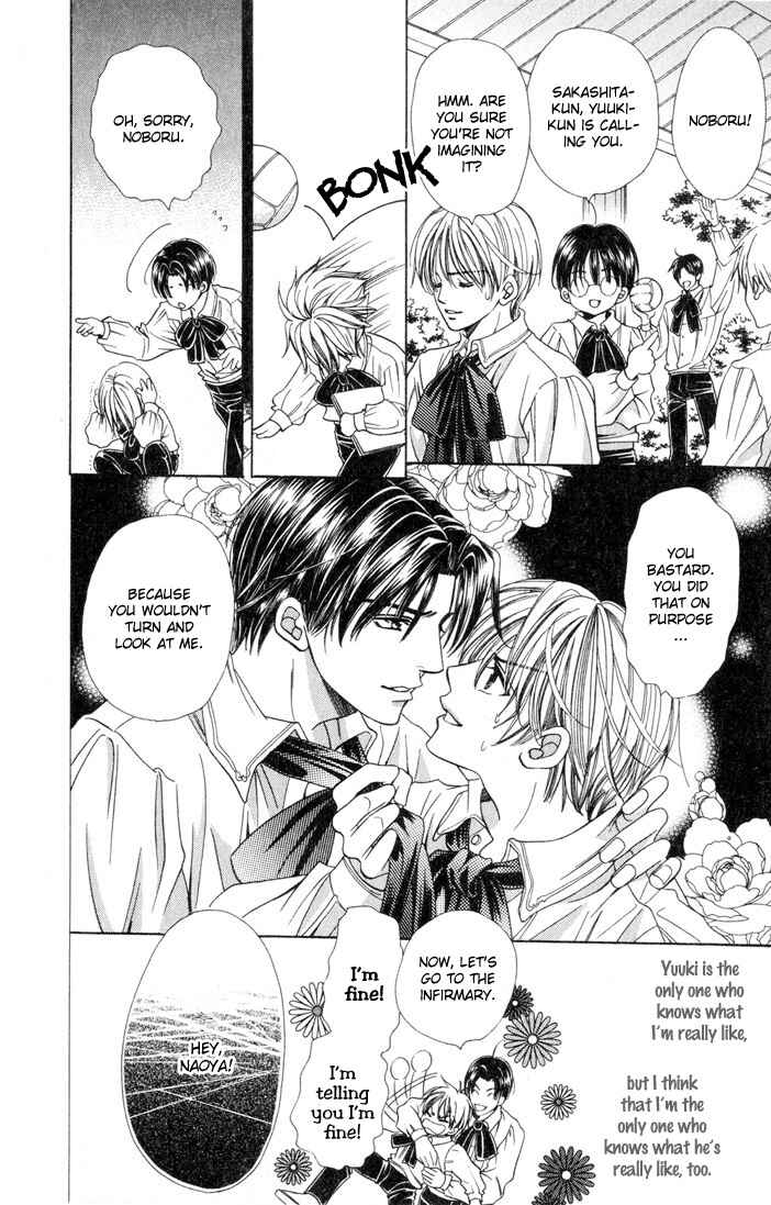 Page 8 Chapter 3 Saa Koi ni Ochitamae