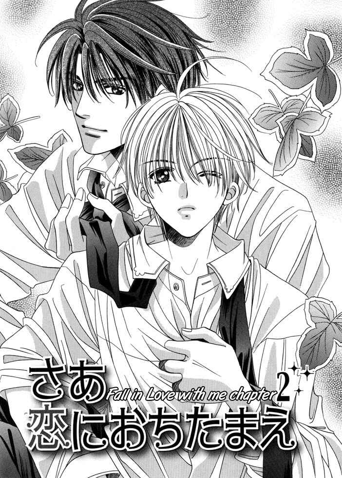 Page 1 Chapter 2 Saa Koi ni Ochitamae