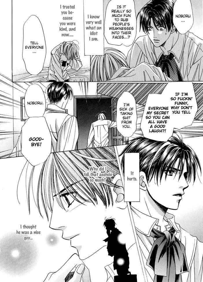 Page 22 Chapter 2 Saa Koi ni Ochitamae