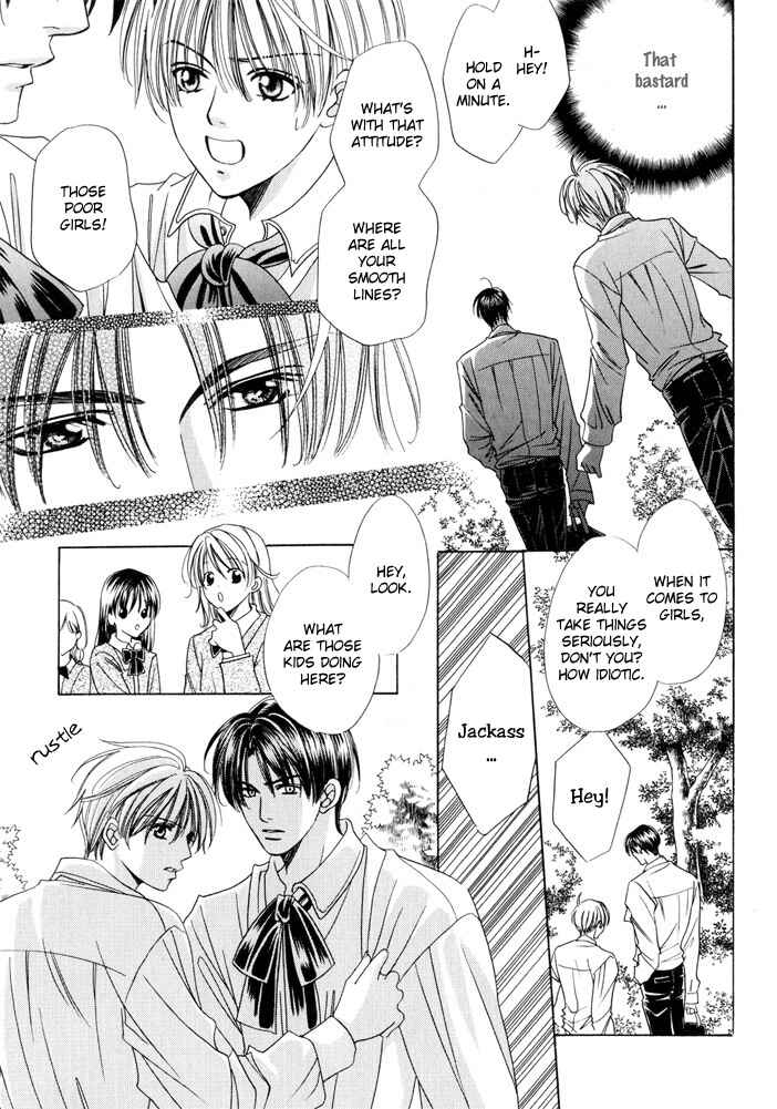 Page 25 Chapter 2 Saa Koi ni Ochitamae