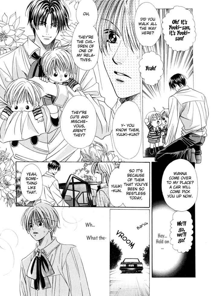 Page 27 Chapter 2 Saa Koi ni Ochitamae
