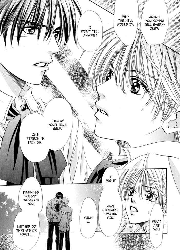 Page 29 Chapter 2 Saa Koi ni Ochitamae
