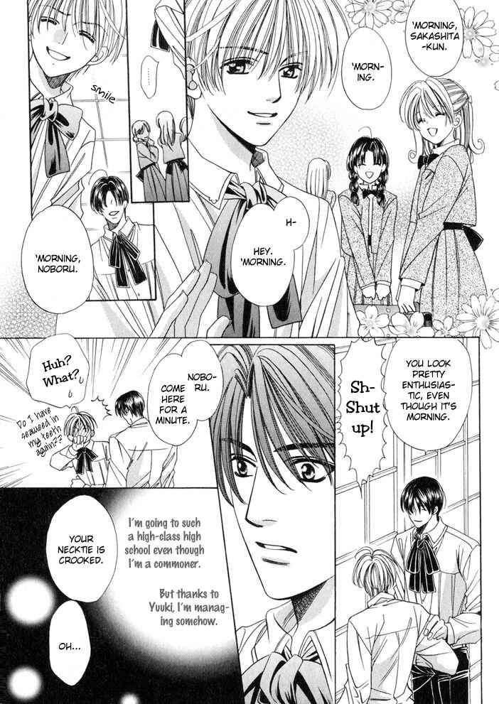 Page 3 Chapter 2 Saa Koi ni Ochitamae