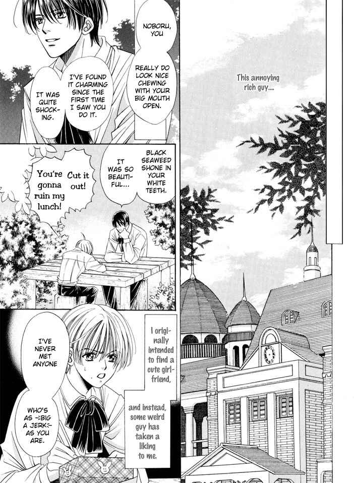 Page 33 Chapter 2 Saa Koi ni Ochitamae