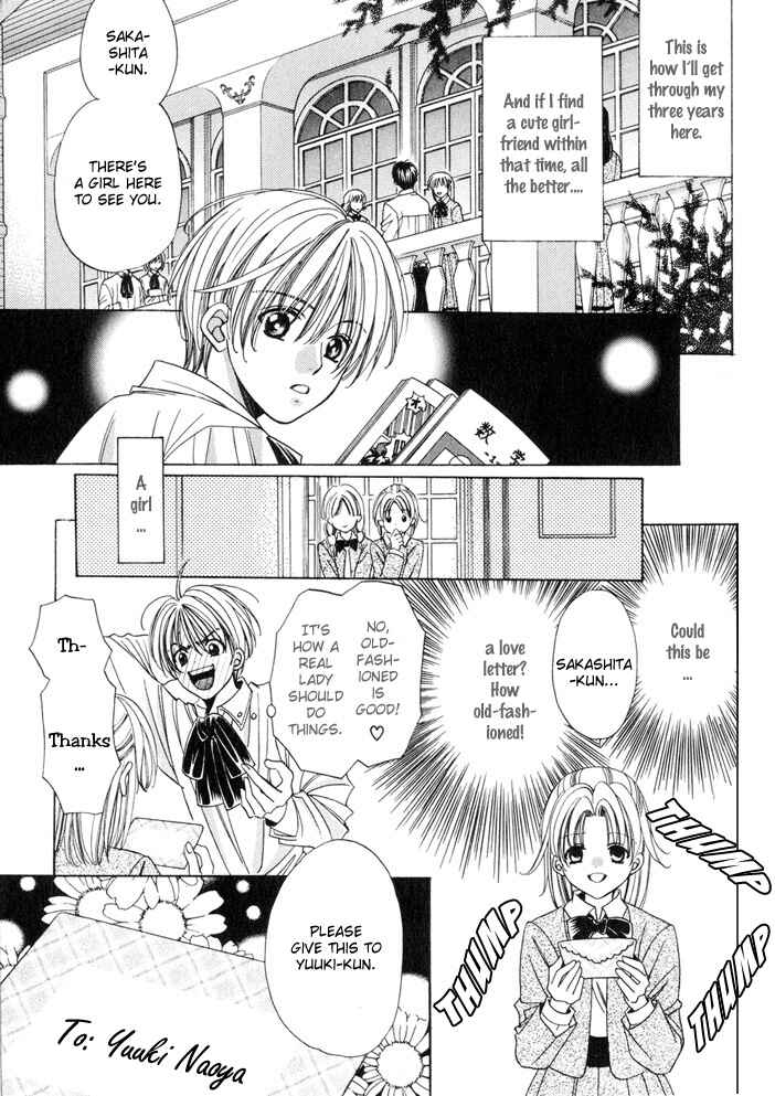 Page 7 Chapter 2 Saa Koi ni Ochitamae