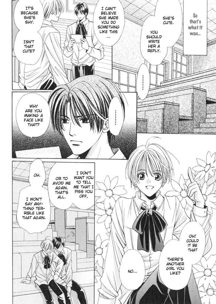 Page 8 Chapter 2 Saa Koi ni Ochitamae