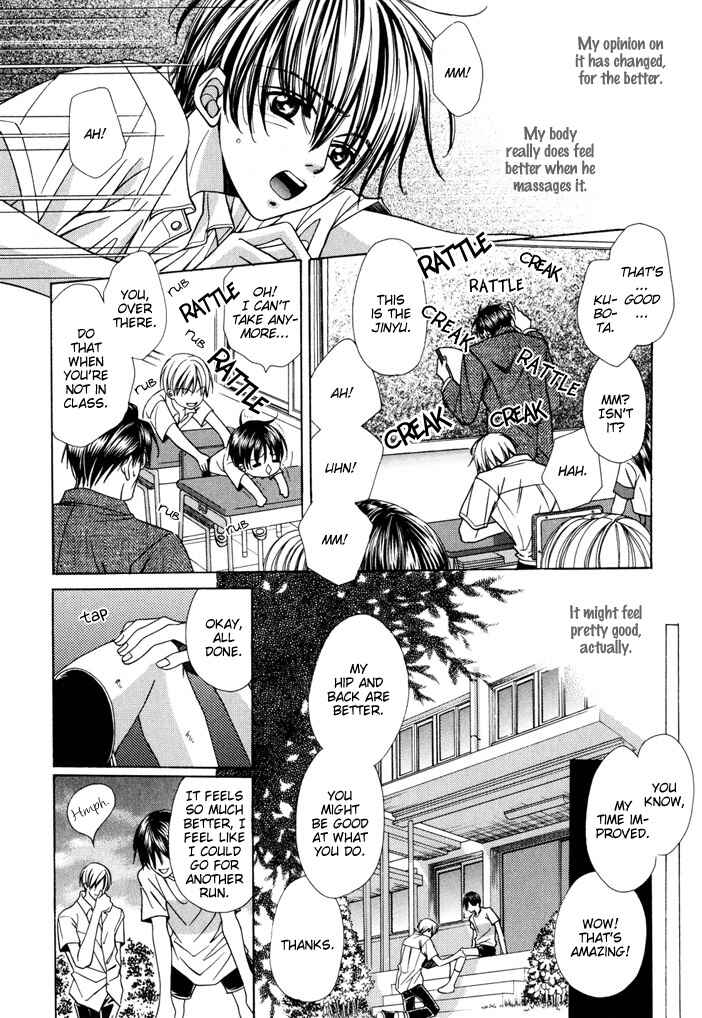 Page 12 Chapter 4.5 Saa Koi ni Ochitamae