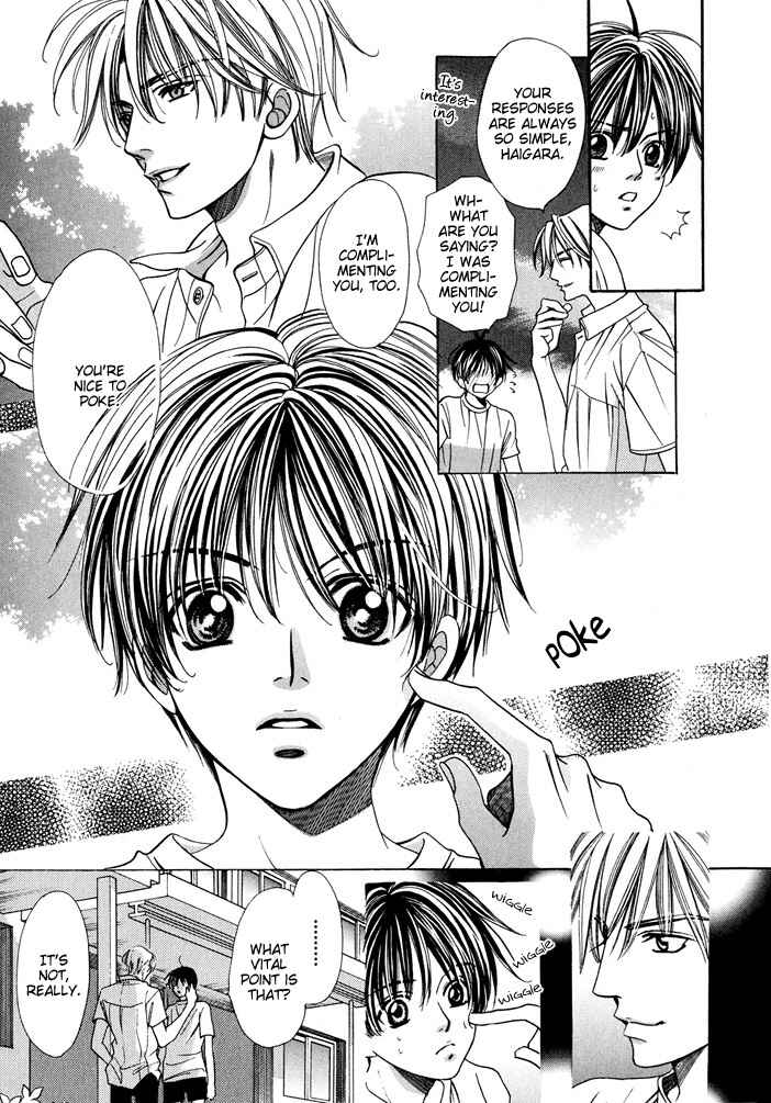 Page 13 Chapter 4.5 Saa Koi ni Ochitamae