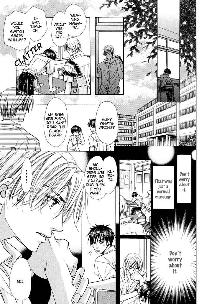 Page 23 Chapter 4.5 Saa Koi ni Ochitamae