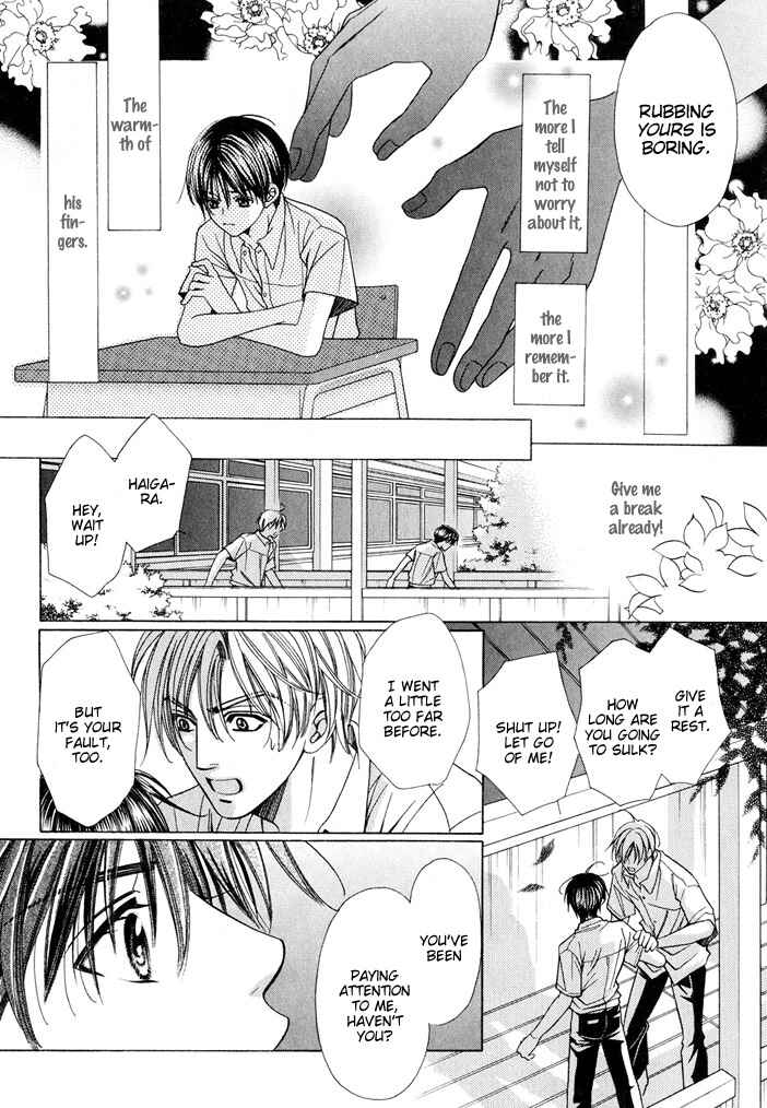 Page 24 Chapter 4.5 Saa Koi ni Ochitamae