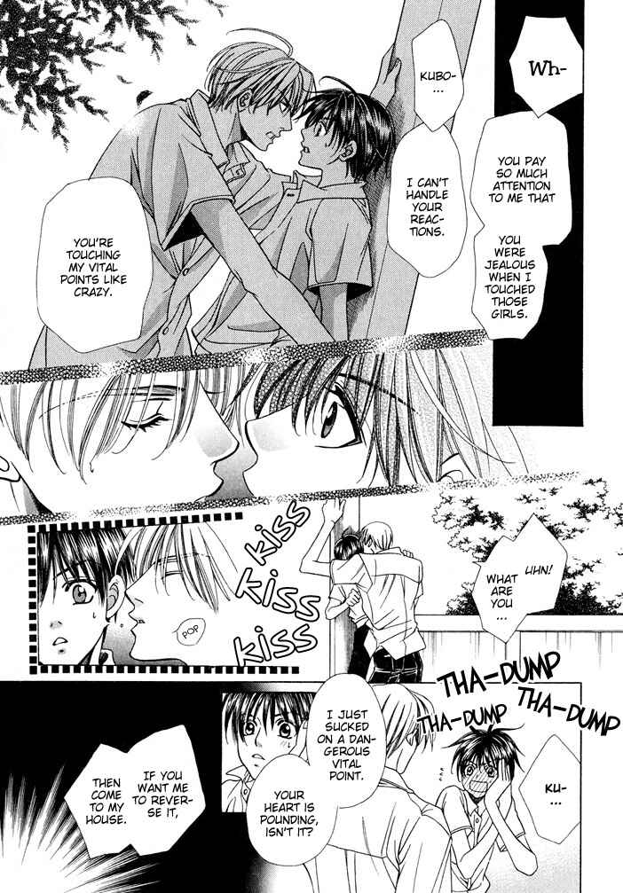 Page 25 Chapter 4.5 Saa Koi ni Ochitamae