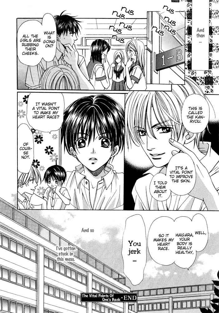 Page 32 Chapter 4.5 Saa Koi ni Ochitamae