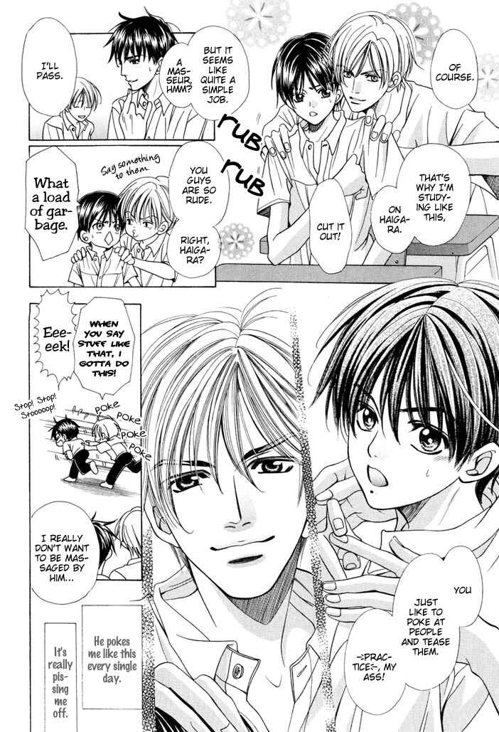 Page 4 Chapter 4.5 Saa Koi ni Ochitamae