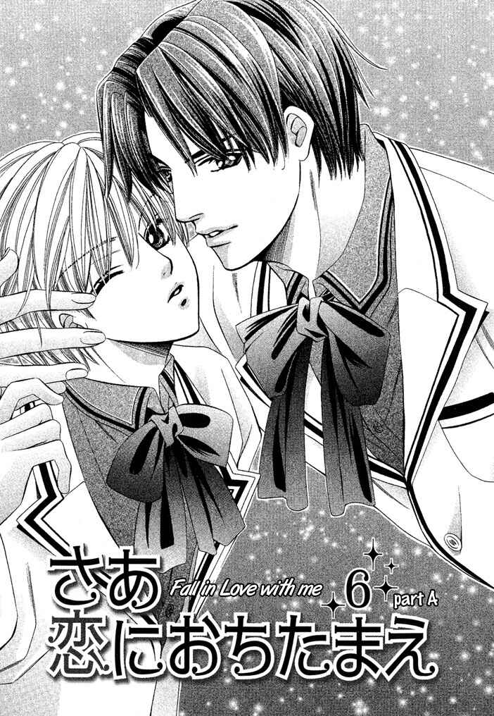 Page 1 Chapter 6 Saa Koi ni Ochitamae