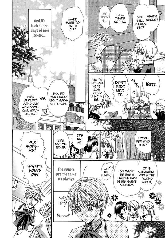Page 102 Chapter 6 Saa Koi ni Ochitamae