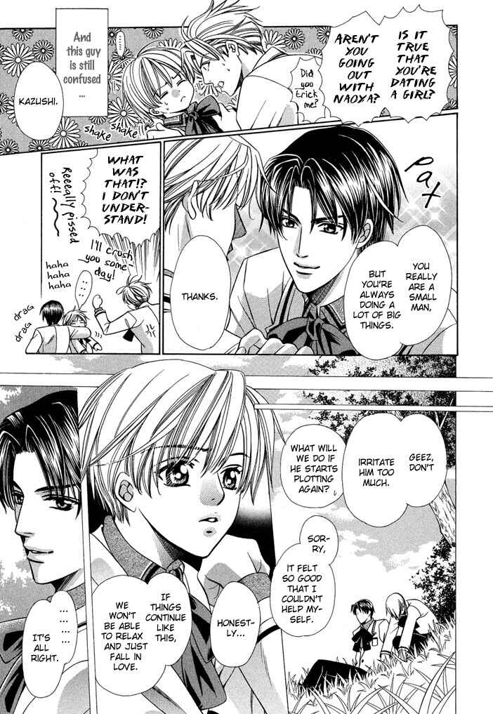 Page 103 Chapter 6 Saa Koi ni Ochitamae