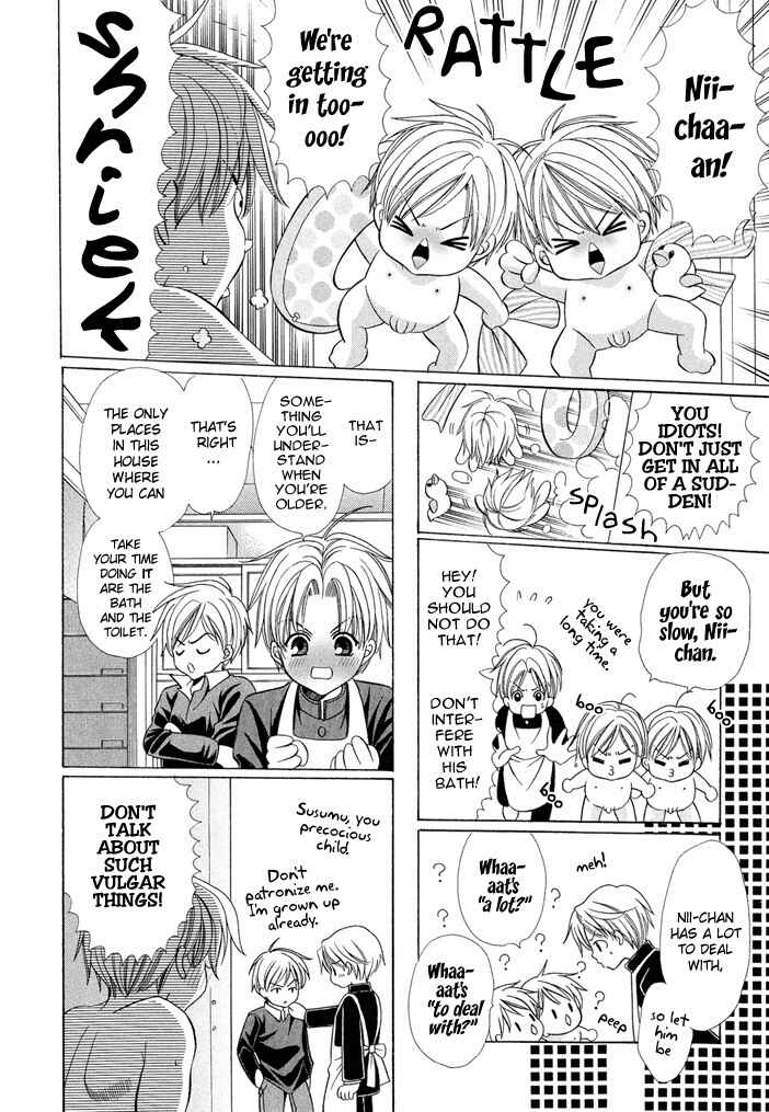 Page 12 Chapter 6 Saa Koi ni Ochitamae