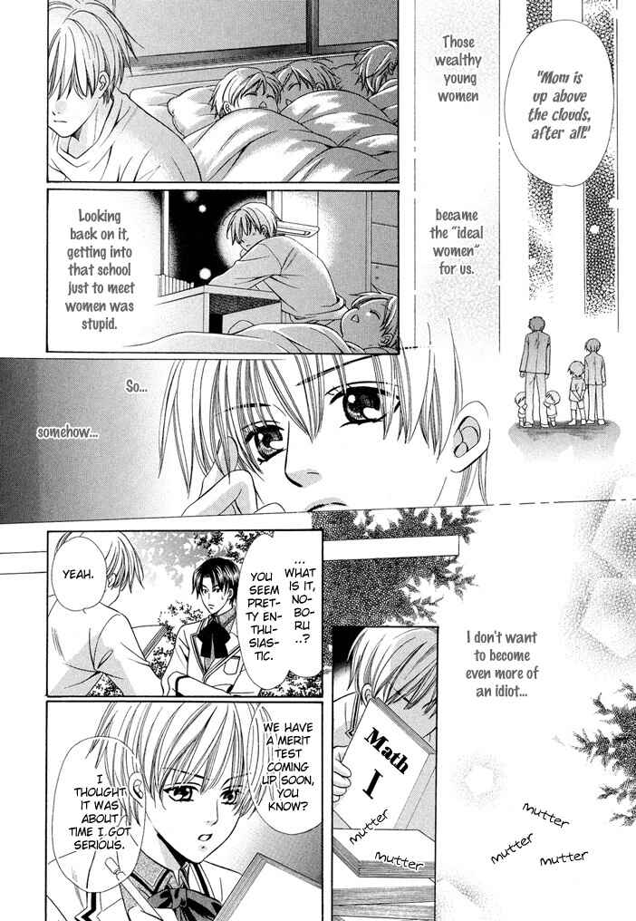Page 16 Chapter 6 Saa Koi ni Ochitamae
