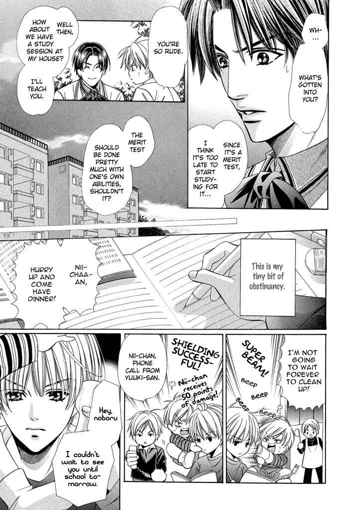 Page 17 Chapter 6 Saa Koi ni Ochitamae
