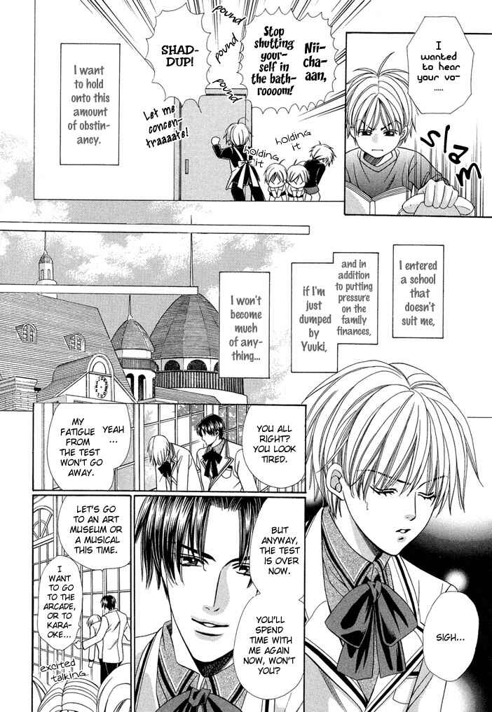 Page 18 Chapter 6 Saa Koi ni Ochitamae