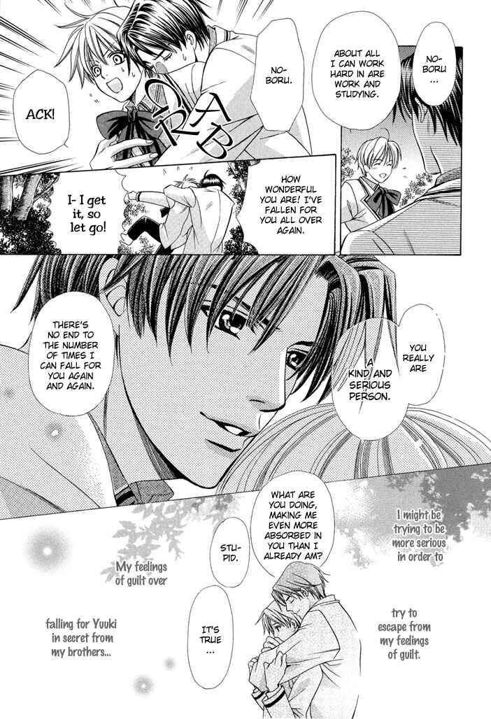 Page 21 Chapter 6 Saa Koi ni Ochitamae