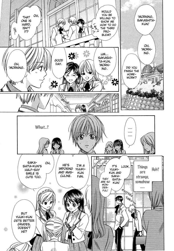 Page 23 Chapter 6 Saa Koi ni Ochitamae