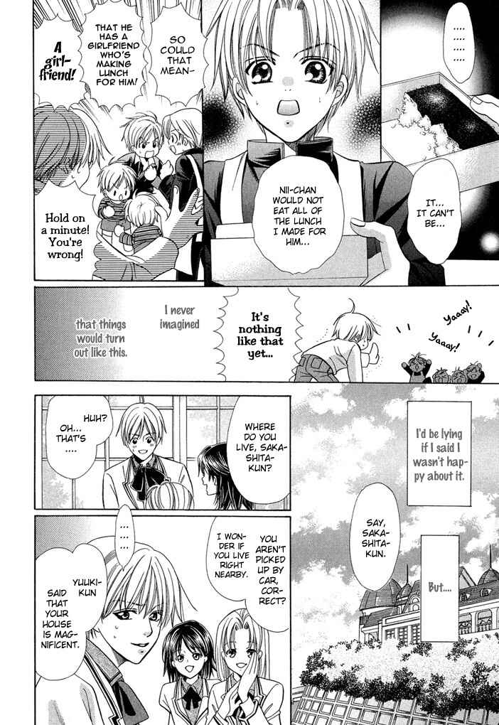 Page 26 Chapter 6 Saa Koi ni Ochitamae