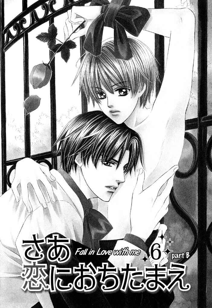 Page 33 Chapter 6 Saa Koi ni Ochitamae