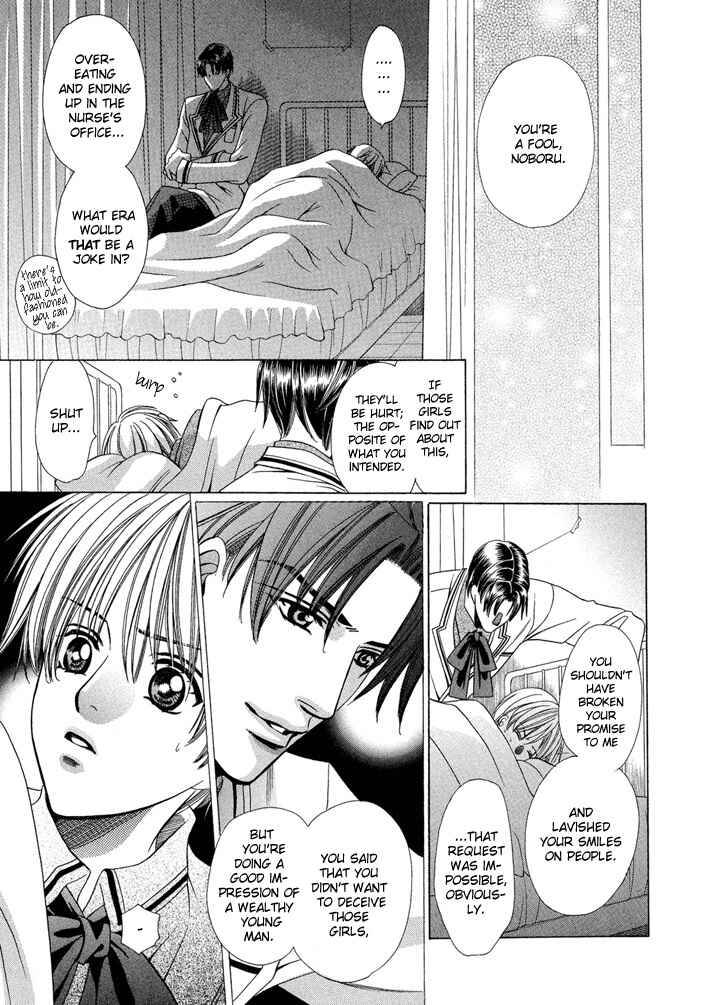Page 41 Chapter 6 Saa Koi ni Ochitamae