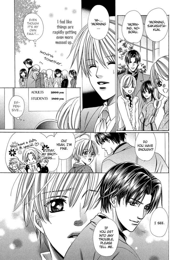 Page 55 Chapter 6 Saa Koi ni Ochitamae