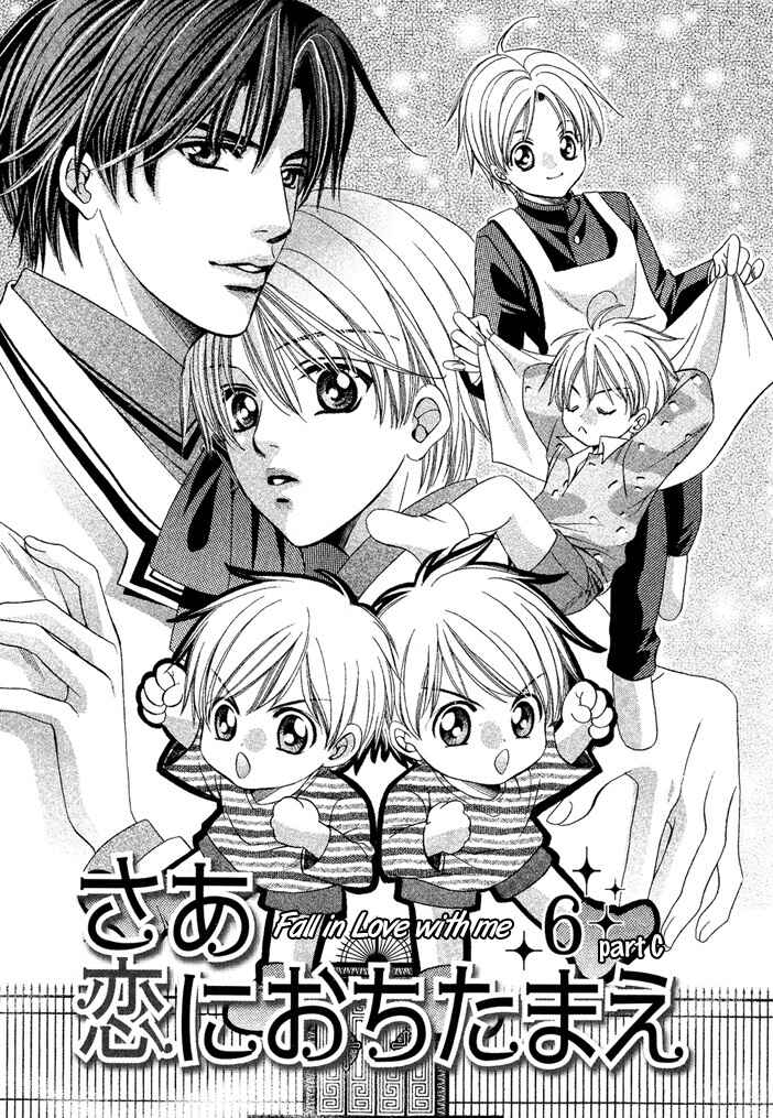 Page 69 Chapter 6 Saa Koi ni Ochitamae