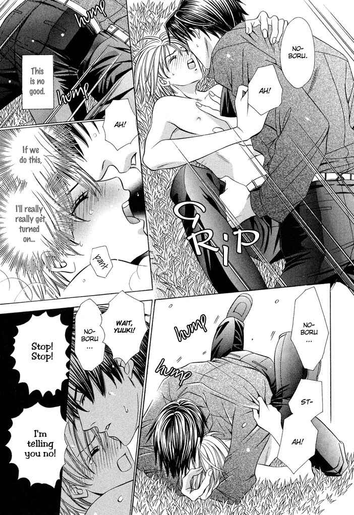 Page 7 Chapter 6 Saa Koi ni Ochitamae