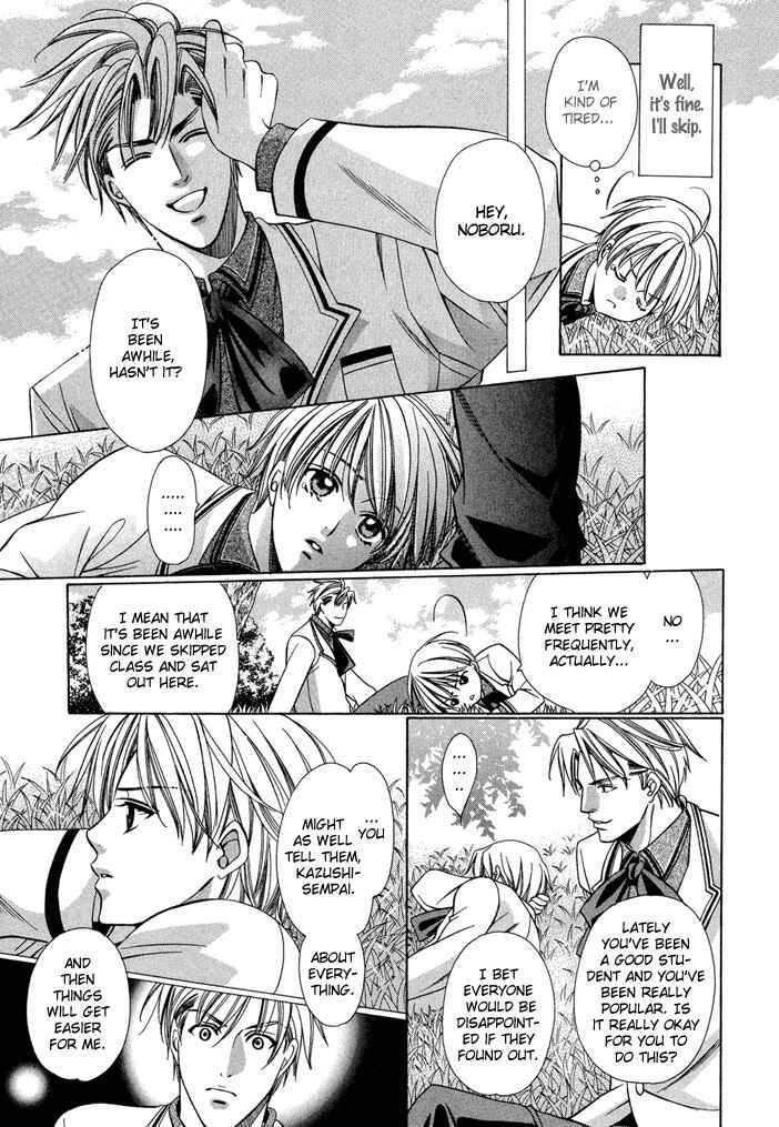 Page 75 Chapter 6 Saa Koi ni Ochitamae