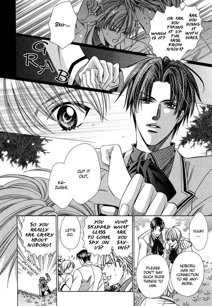 Page 78 Chapter 6 Saa Koi ni Ochitamae