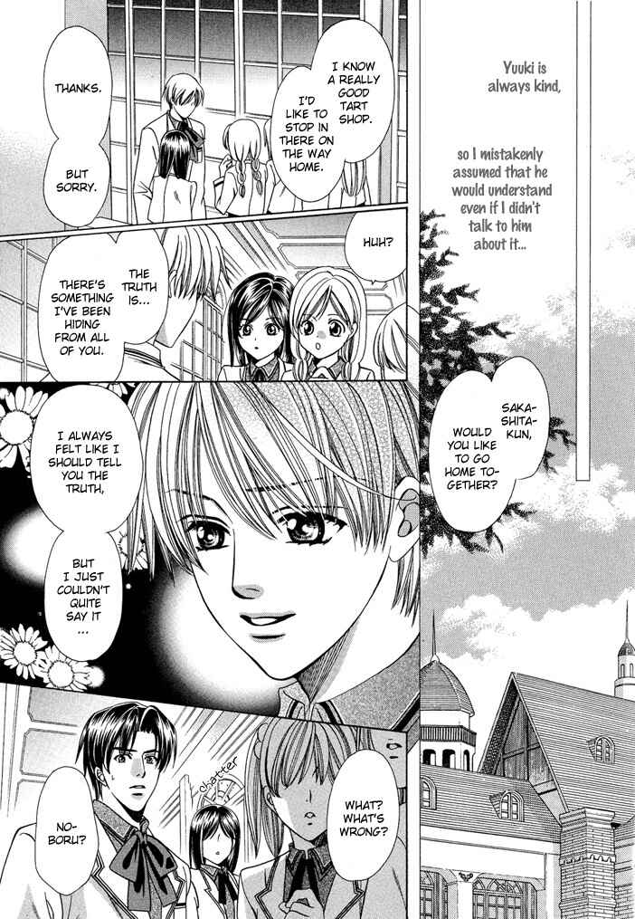 Page 81 Chapter 6 Saa Koi ni Ochitamae