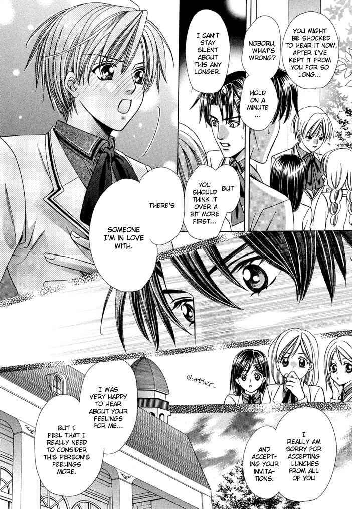 Page 82 Chapter 6 Saa Koi ni Ochitamae
