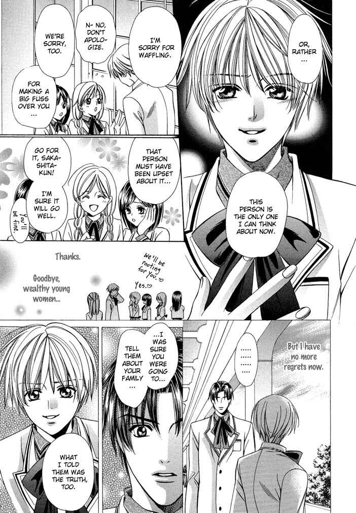 Page 83 Chapter 6 Saa Koi ni Ochitamae