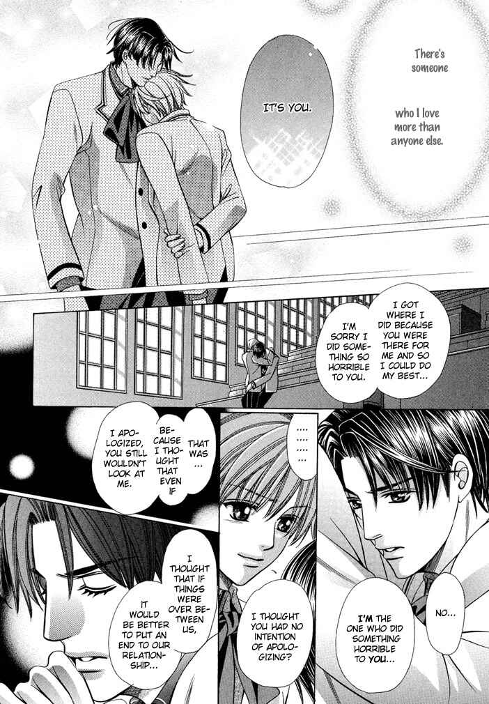 Page 84 Chapter 6 Saa Koi ni Ochitamae