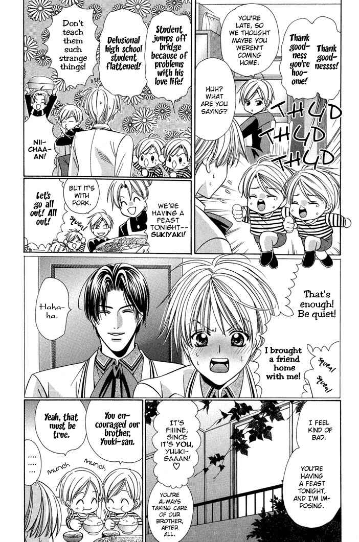 Page 88 Chapter 6 Saa Koi ni Ochitamae