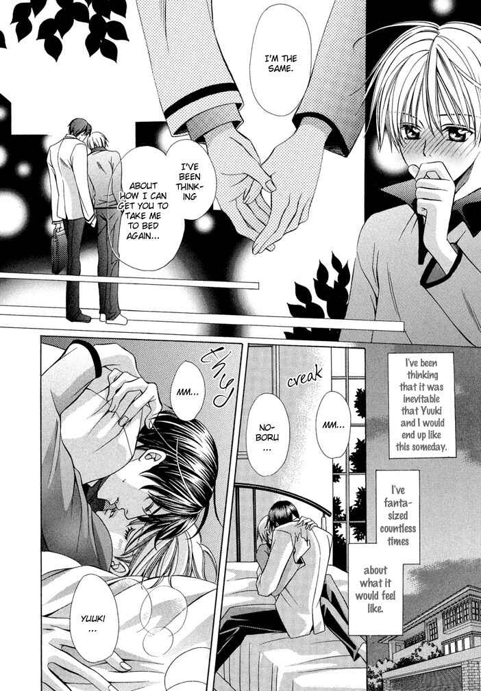 Page 92 Chapter 6 Saa Koi ni Ochitamae