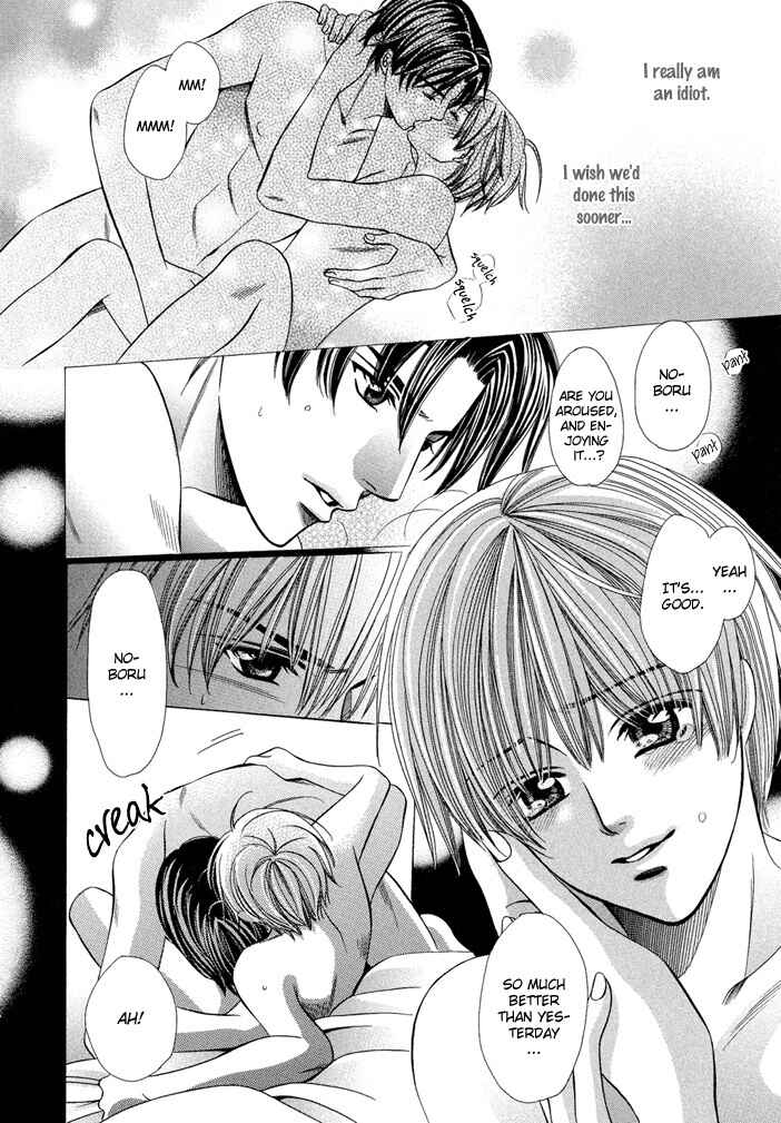 Page 96 Chapter 6 Saa Koi ni Ochitamae