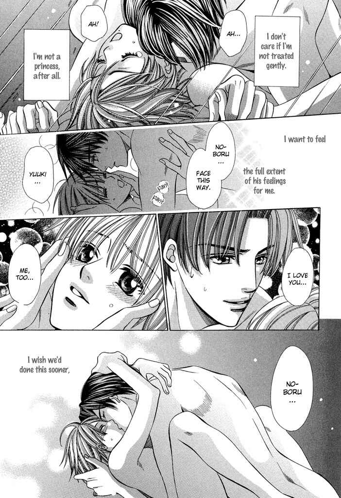 Page 99 Chapter 6 Saa Koi ni Ochitamae