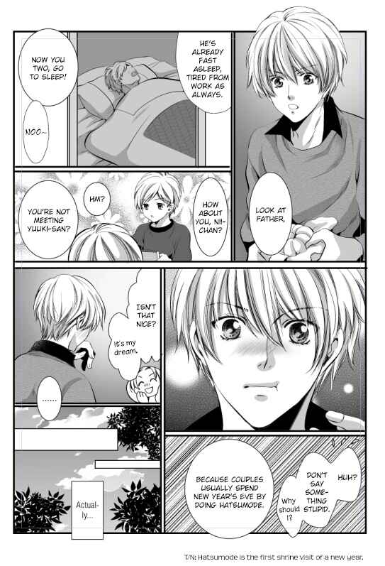 Page 2 Chapter 8.6 Saa Koi ni Ochitamae
