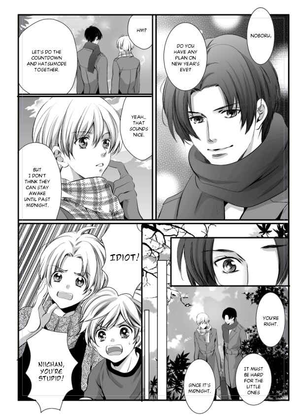 Page 3 Chapter 8.6 Saa Koi ni Ochitamae