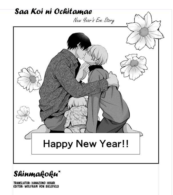 Page 7 Chapter 8.6 Saa Koi ni Ochitamae