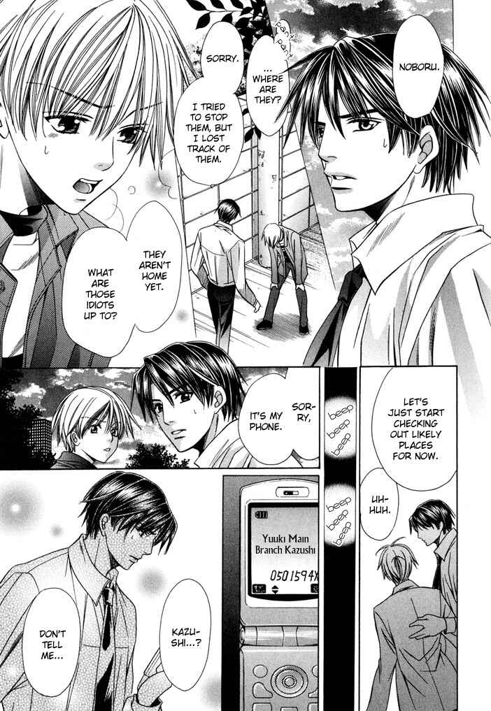 Page 10 Chapter 7.5 Saa Koi ni Ochitamae