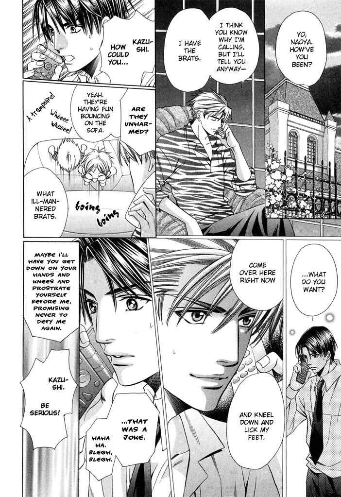 Page 11 Chapter 7.5 Saa Koi ni Ochitamae