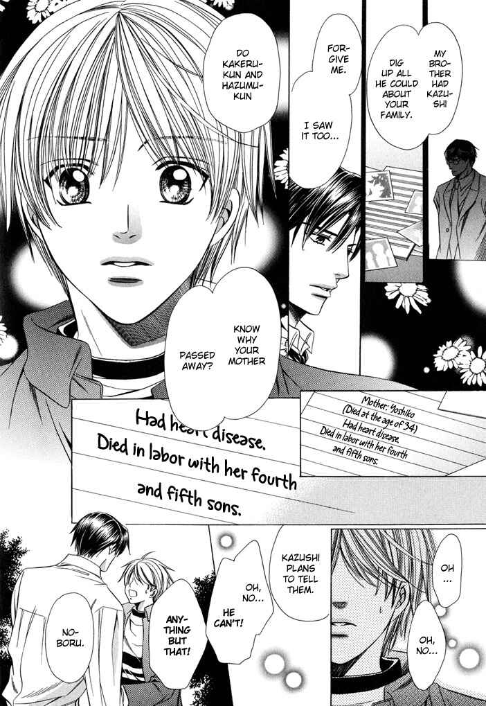 Page 13 Chapter 7.5 Saa Koi ni Ochitamae