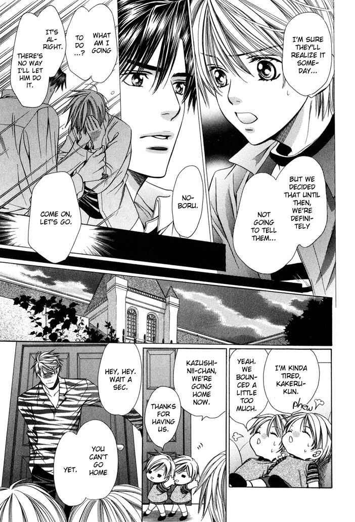 Page 14 Chapter 7.5 Saa Koi ni Ochitamae